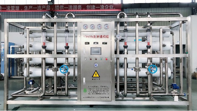 反滲透純水設(shè)備的安裝調(diào)試