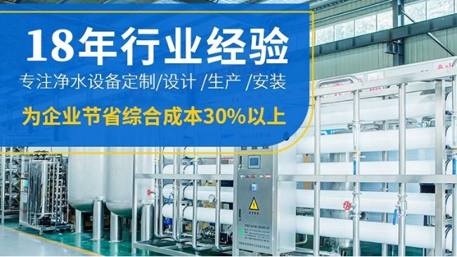 半導(dǎo)體哪些場景需要使用超純水